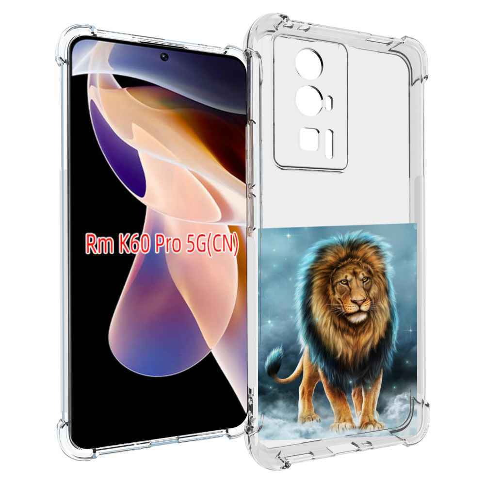 

Чехол MyPads Лев-в-тумане для Xiaomi Redmi K60 Pro, Прозрачный, Tocco