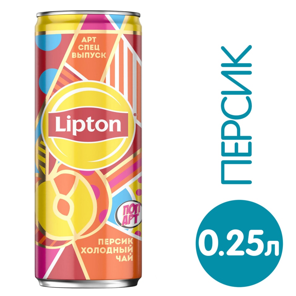 фото Чай черный lipton ice tea персик 250мл