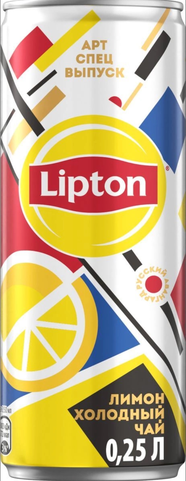 фото Чай черный lipton ice tea лимон 250мл