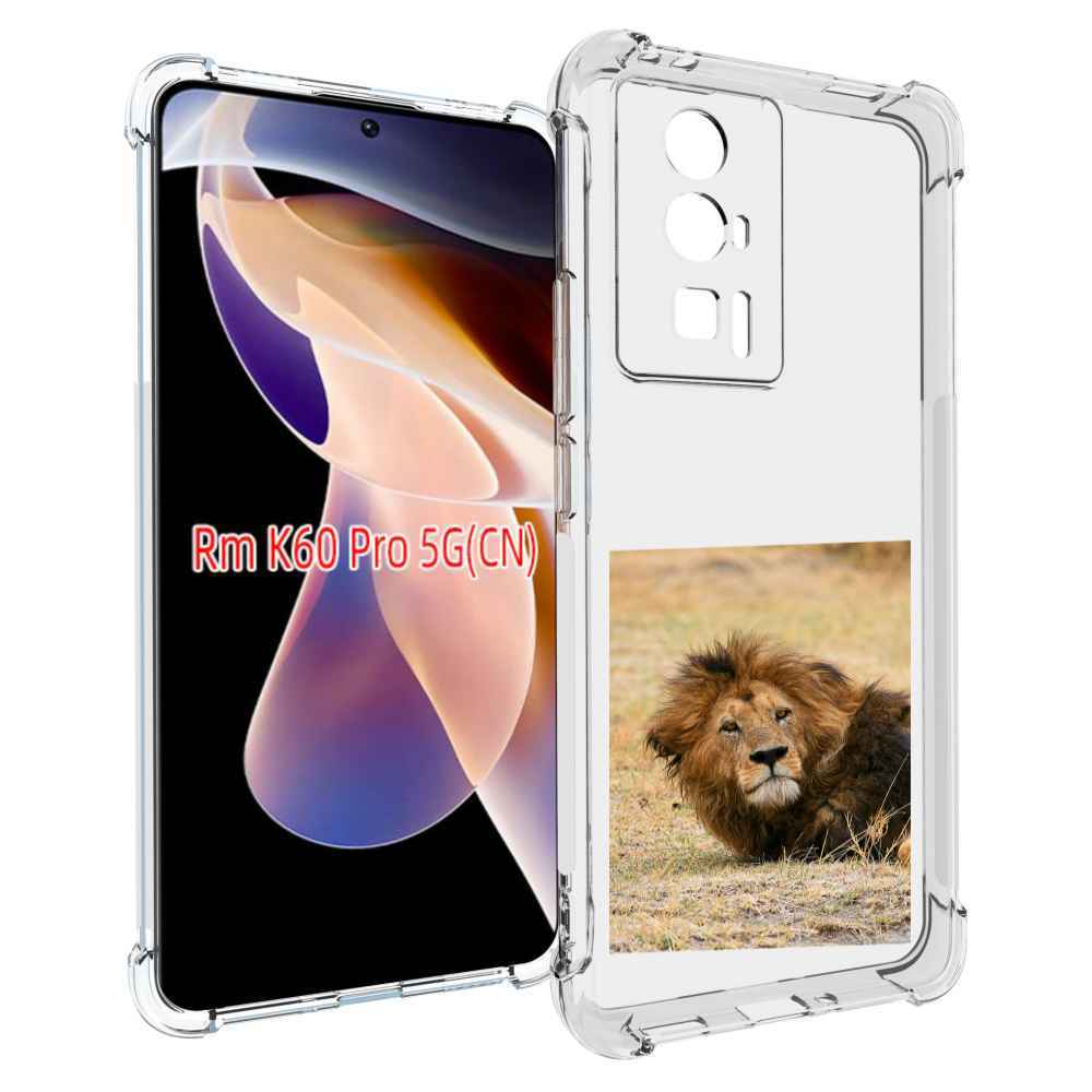 Чехол MyPads Лев-лежит мужской для Xiaomi Redmi K60 Pro