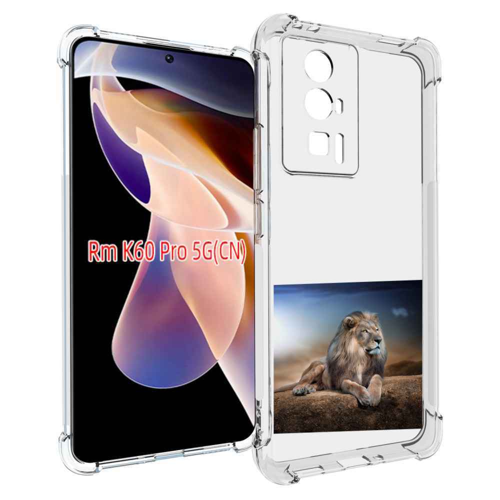 

Чехол MyPads Лев-наблюдает для Xiaomi Redmi K60 Pro, Прозрачный, Tocco