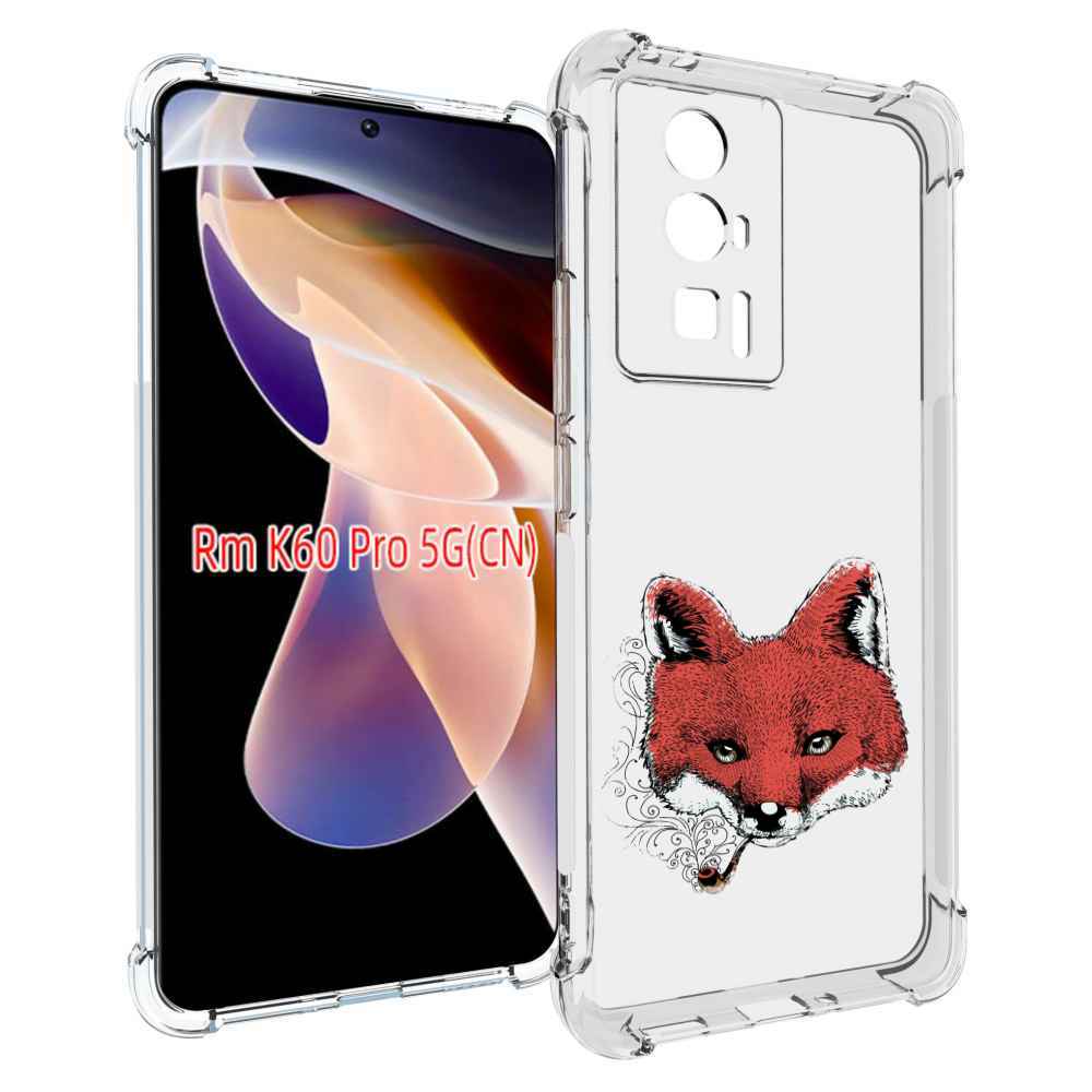 

Чехол MyPads Лис с трубкой для Xiaomi Redmi K60 Pro, Прозрачный, Tocco