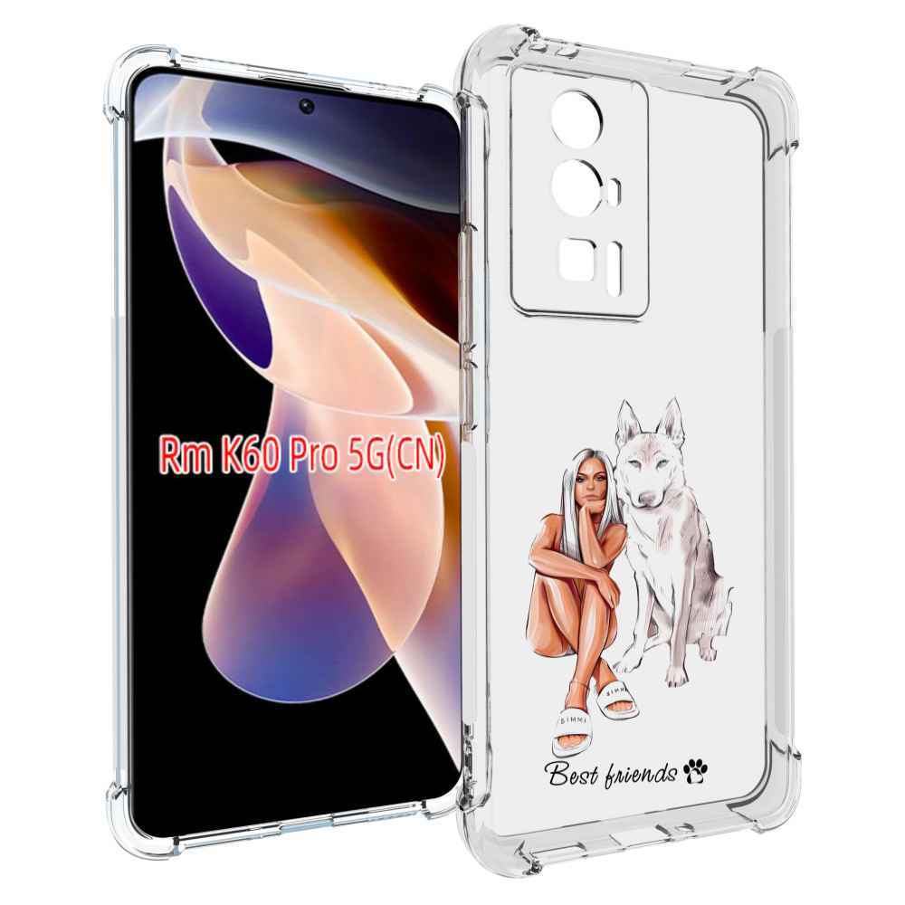 

Чехол MyPads Лучшие-друзья для Xiaomi Redmi K60 Pro, Прозрачный, Tocco