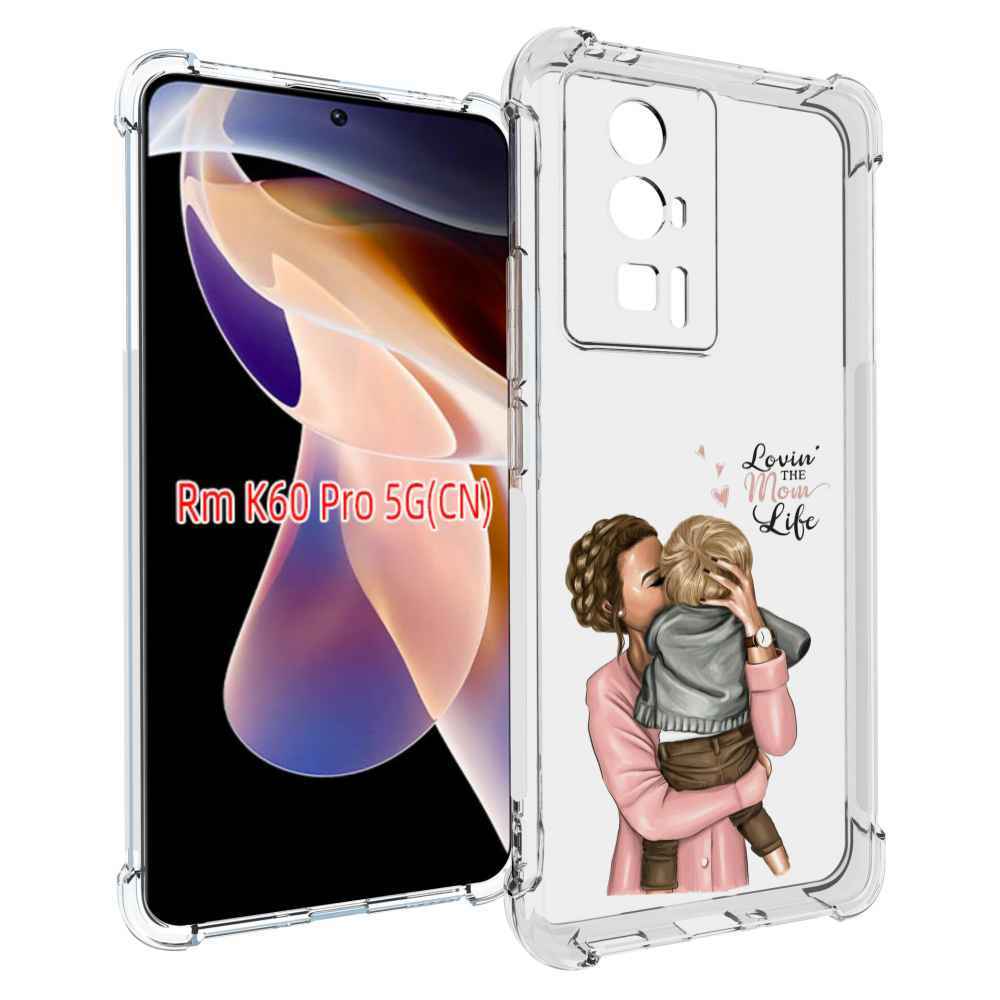 

Чехол MyPads Любовь-мамы детский для Xiaomi Redmi K60 Pro, Прозрачный, Tocco