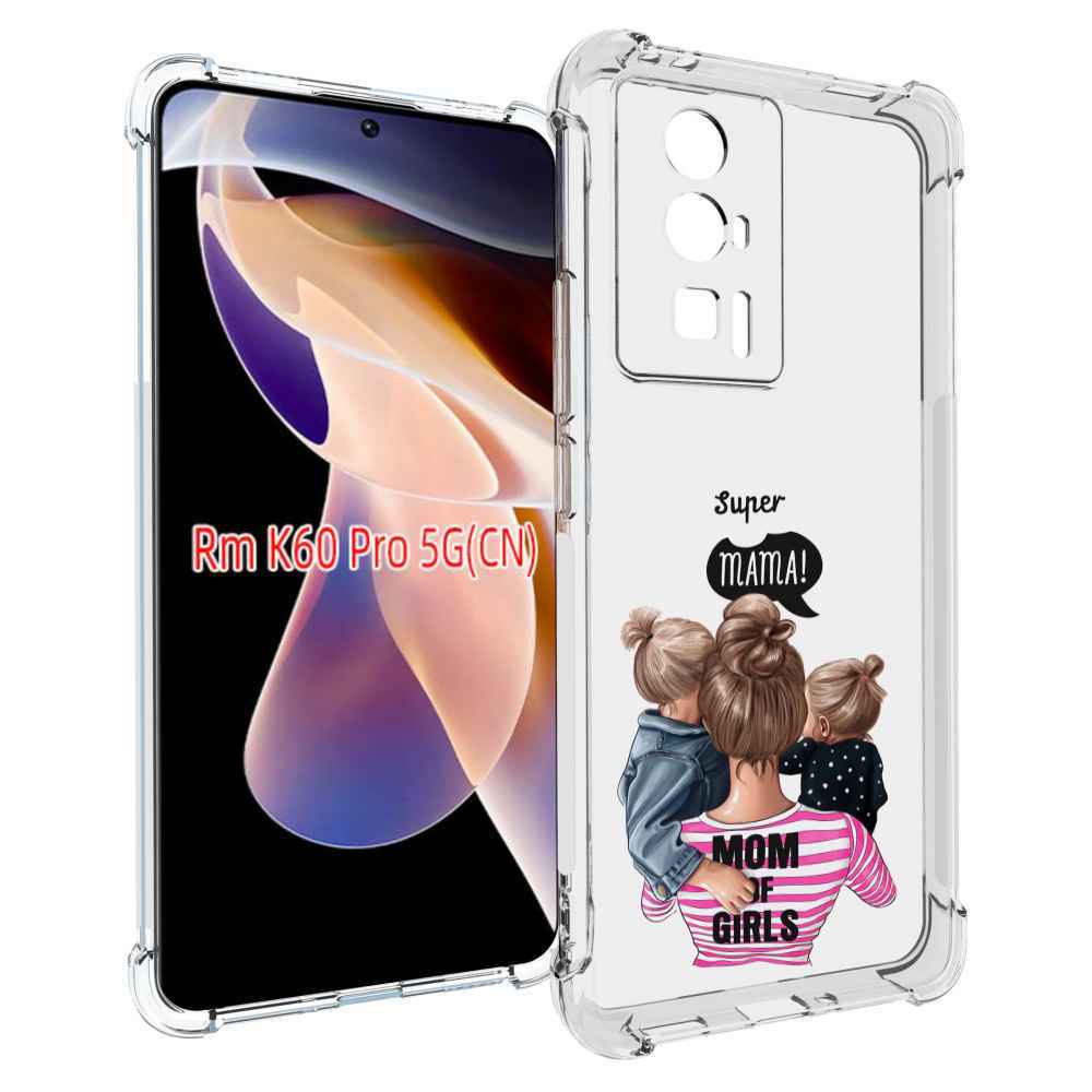 

Чехол MyPads Мама-девочек женский для Xiaomi Redmi K60 Pro, Прозрачный, Tocco