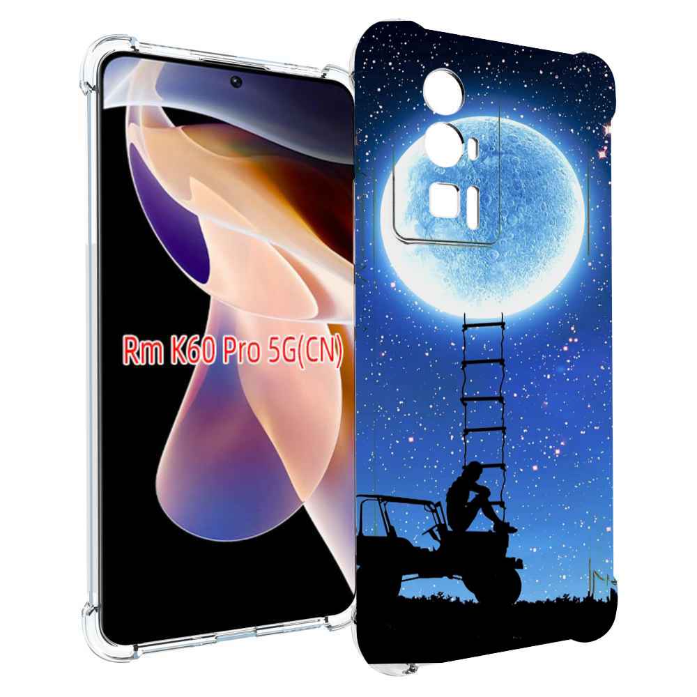 

Чехол MyPads Машина-на-лун для Xiaomi Redmi K60 Pro, Прозрачный, Tocco
