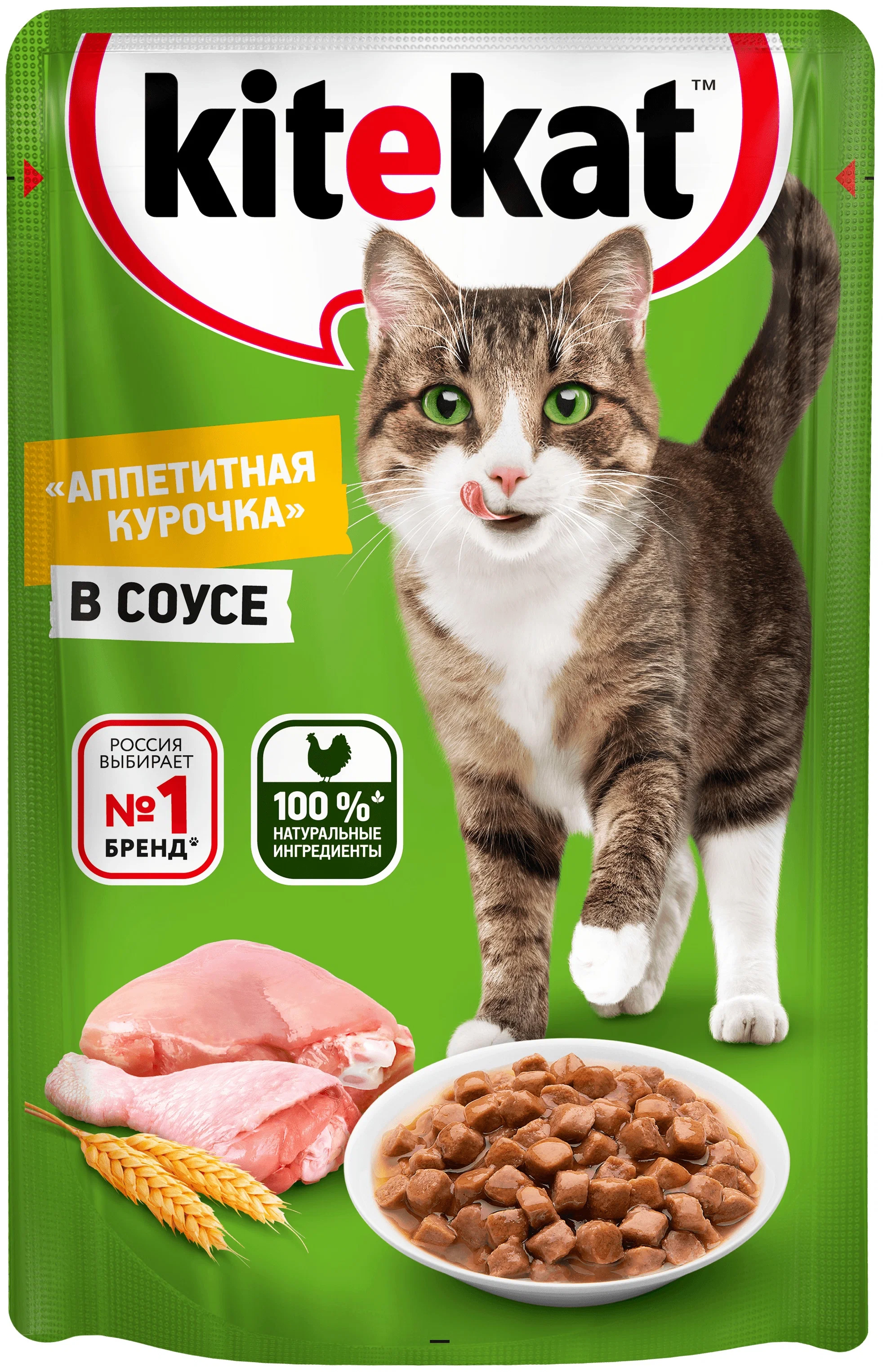 

Влажный корм для кошек Kitekat с курицей, 85 г, курица 85 г