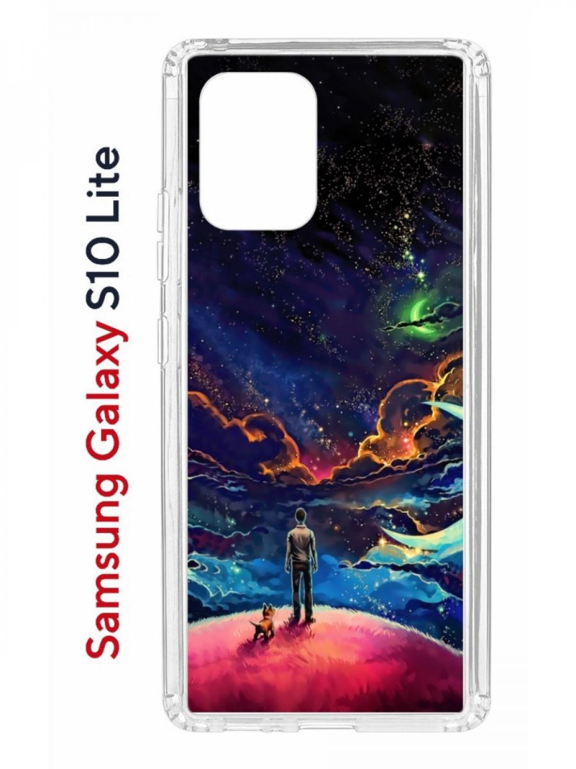 Чехол на Samsung S10 Lite Kruche Print Маленький принц,противоударный бампер,защита камеры