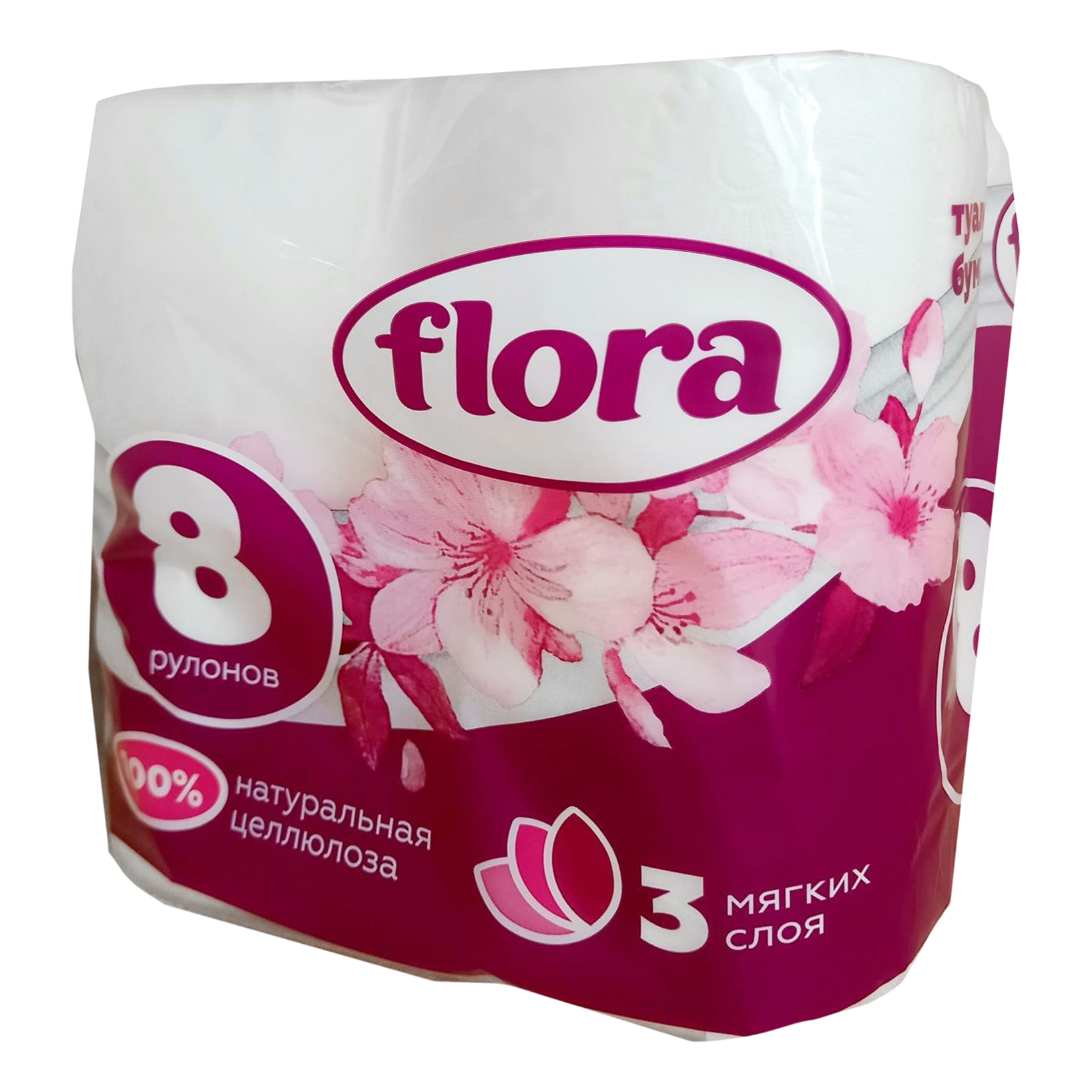 фото Туалетная бумага flora 3 слоя 8 рулонов