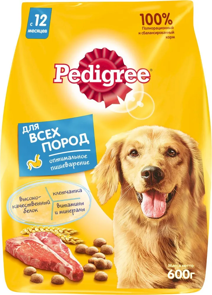 фото Сухой корм для собак pedigree с говядиной, 600 г