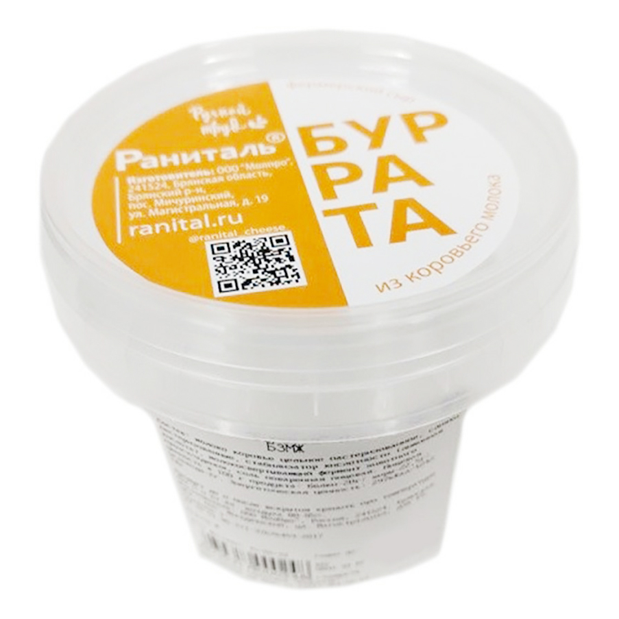 

Сыр мягкий Раниталь Буррата 50% 150 г