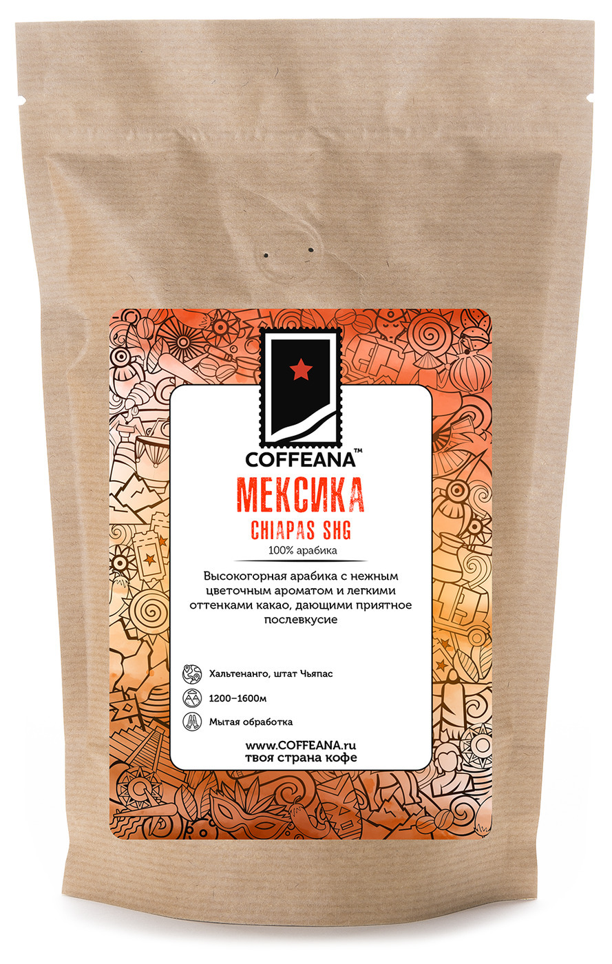 

Свежеобжаренный кофе COFFEANA Мексика Чиапас SHG в зернах 250 г, MEXICOCHIAPAS
