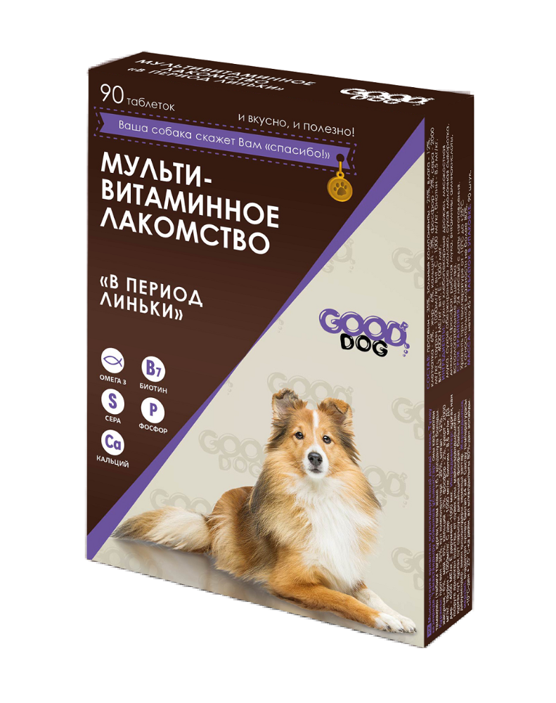 фото Лакомство для собак good dog в период линьки, мультивитаминное, злаки, 50г, 90 таб