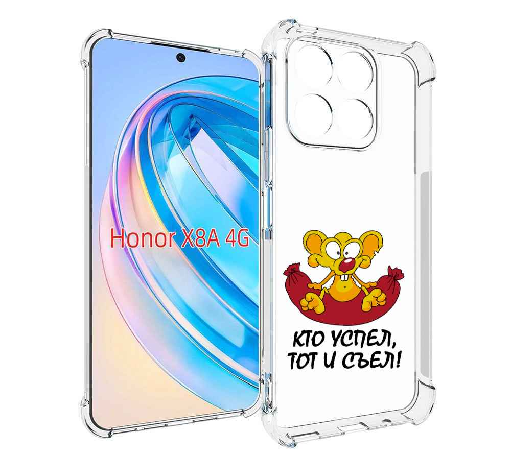 

Чехол MyPads кто успел тот и съел для Honor X8a, Tocco