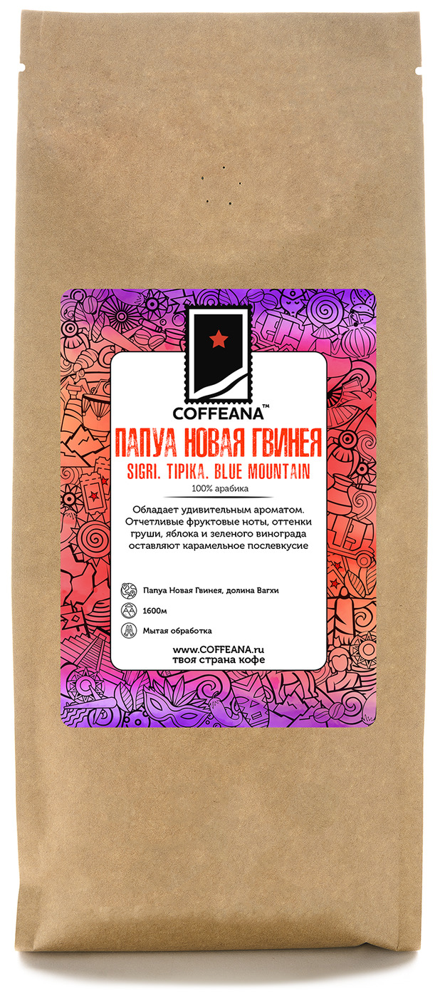 

Свежеобжаренный кофе COFFEANA Папуа Новая Гвинея Сигри в зернах 1000 гр., PAPUASIGRI