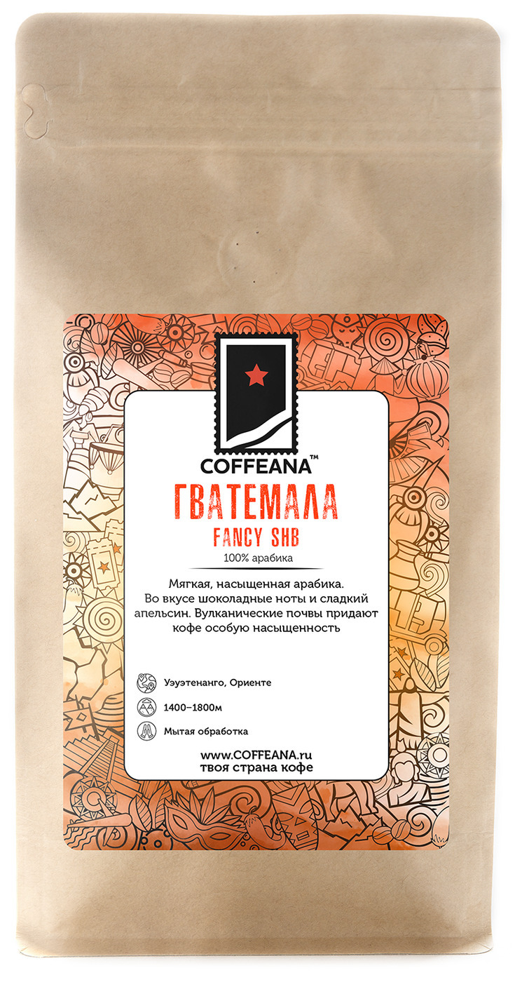 

Свежеобжаренный кофе COFFEANA Гватемала Фэнси SHB в зернах 500 г, GUATEMALAFANCY