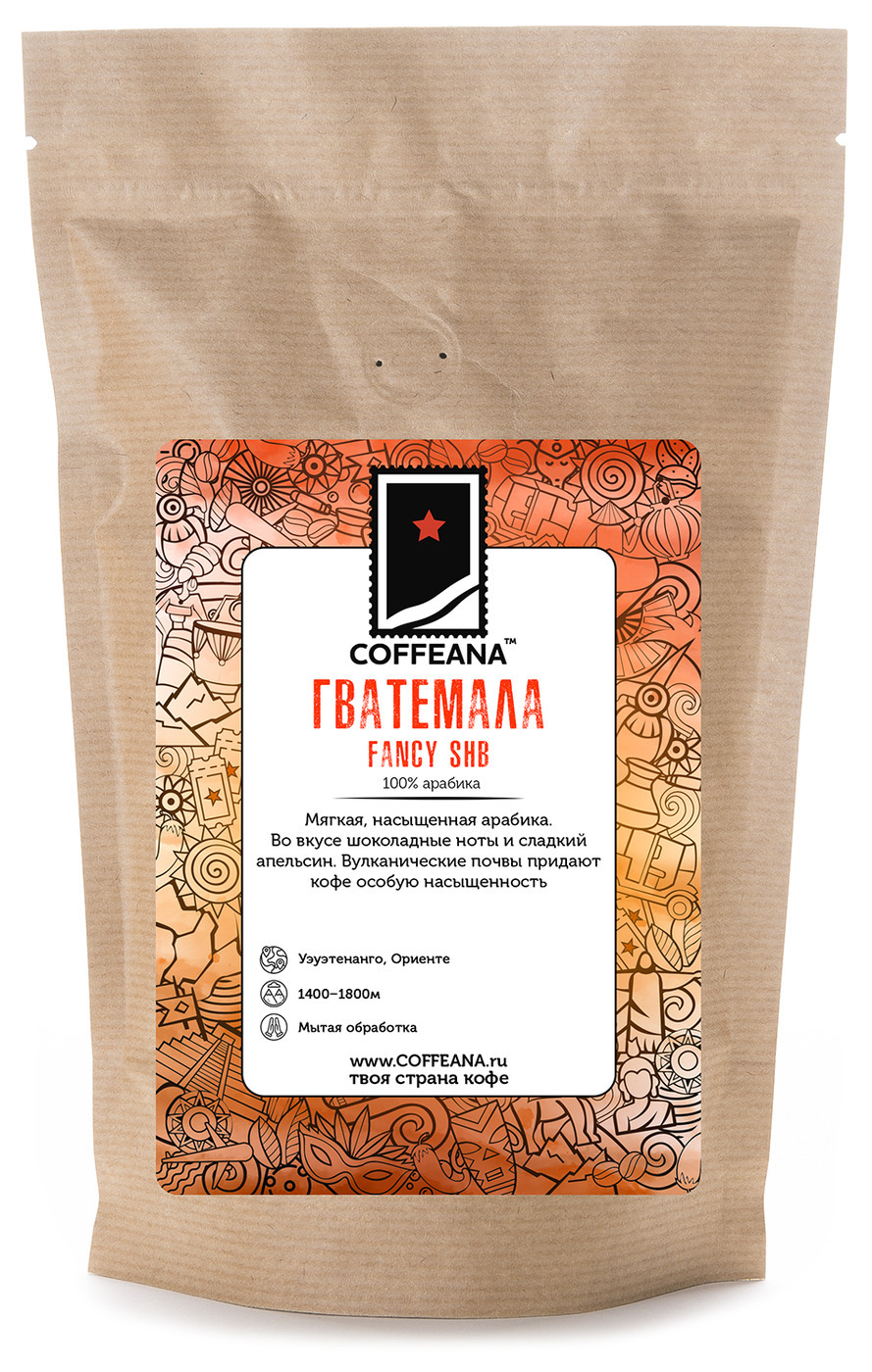

Свежеобжаренный кофе COFFEANA Гватемала Фэнси SHB в зернах 250 г, GUATEMALAFANCY