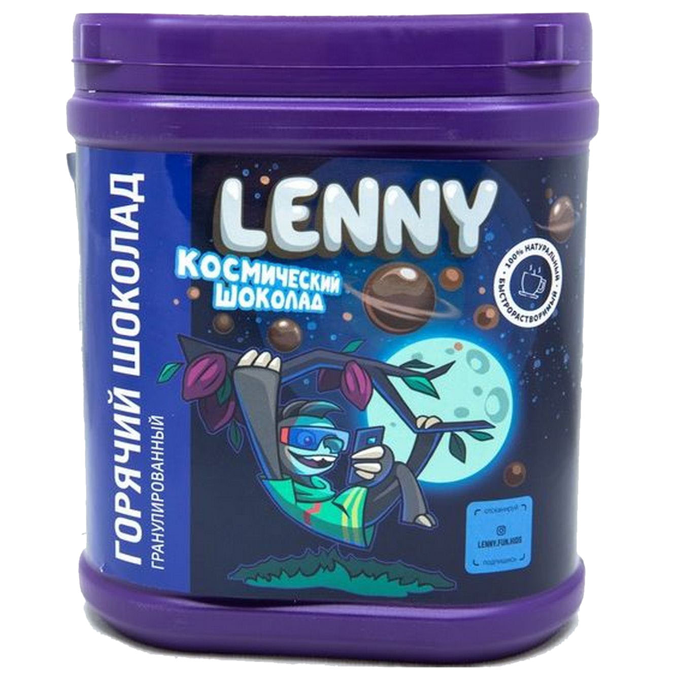 

Какао-напиток Lenny "Горячий шоколад", сухой, гранулированный, быстрорастворимый, 360г