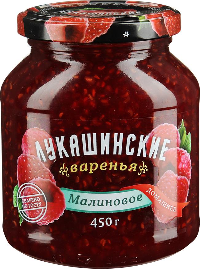 Варенье Лукашинские малиновое 450 г