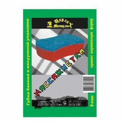 

Дагмар Массажистка губка массажная 1 шт