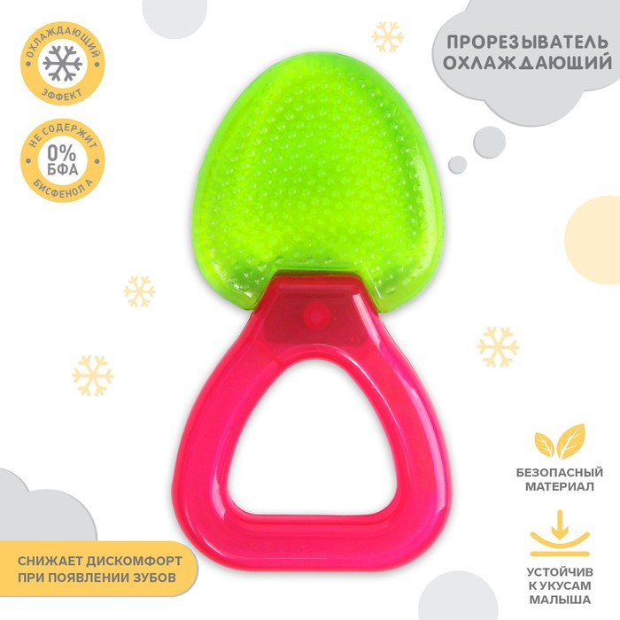

Прорезыватель с погремушкой Крошка Я. Ручка, виды СЮРПРИЗ, Разноцветный