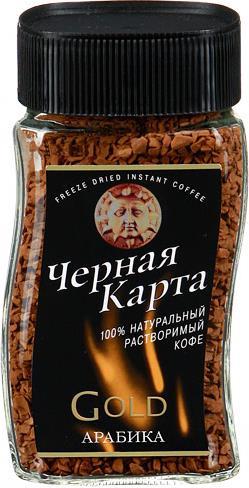 

Кофе Черная Карта Голд стекло