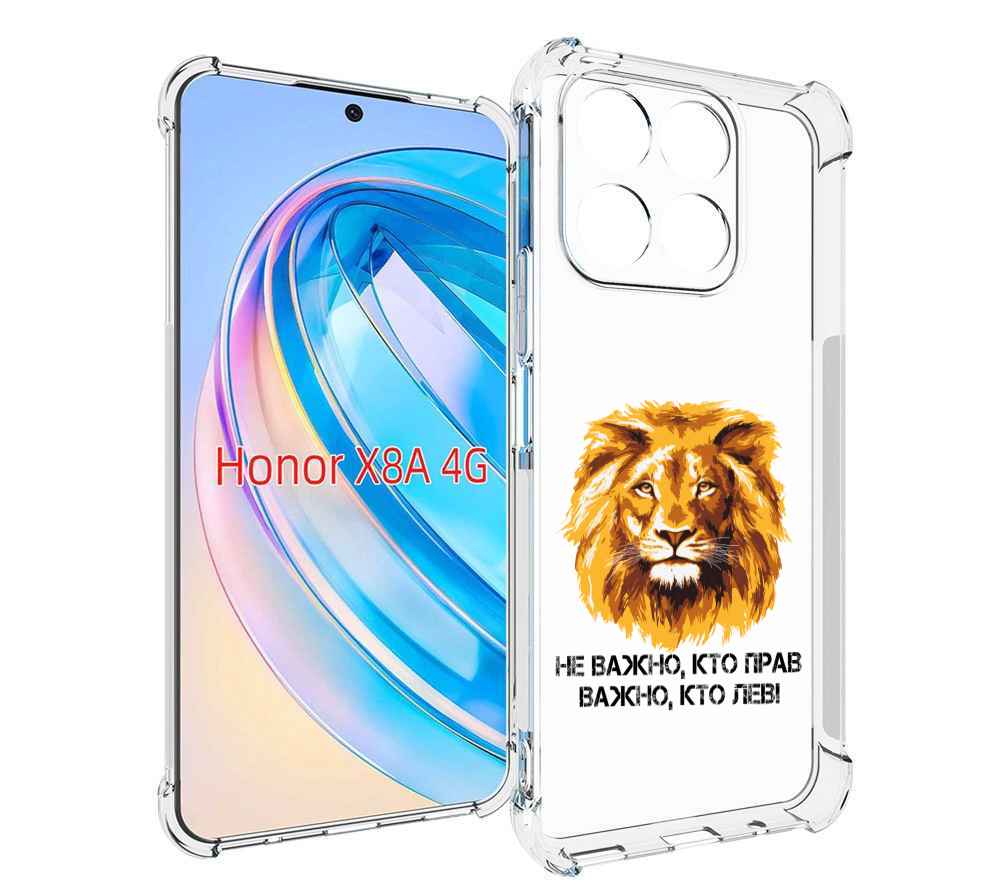 

Чехол MyPads мудрый лев для Honor X8a, Tocco