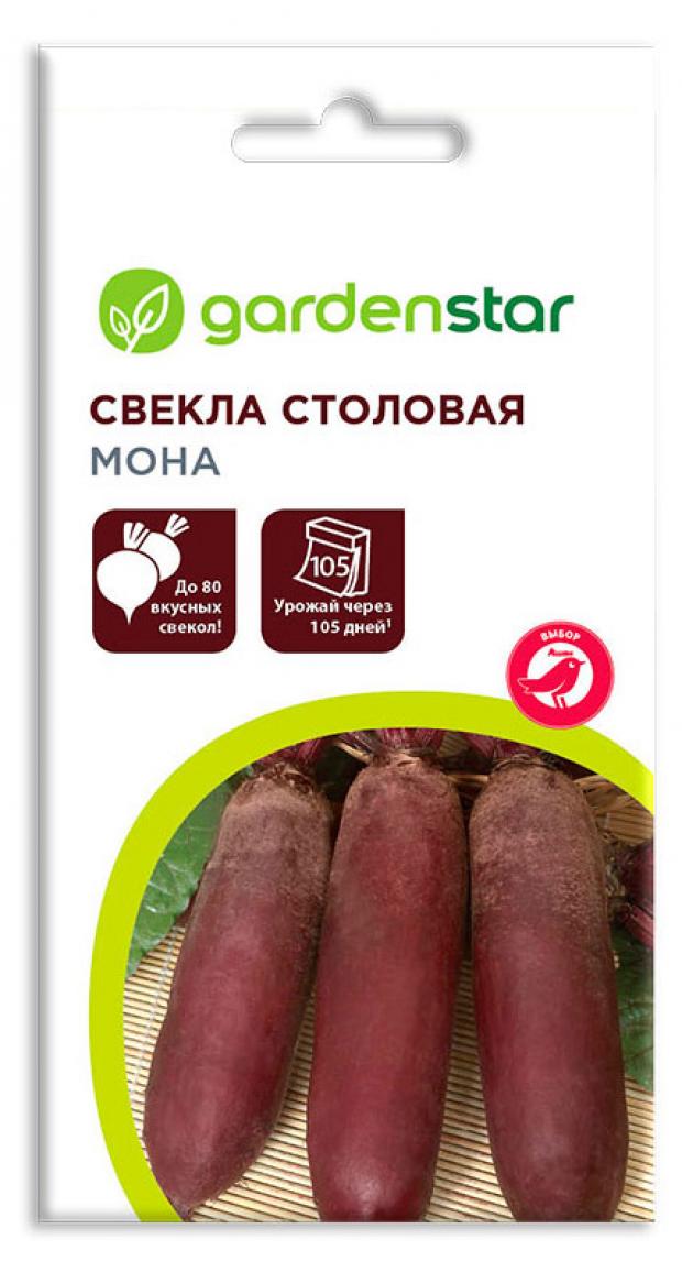 Семена свекла Garden Star Мона 1 уп 23₽