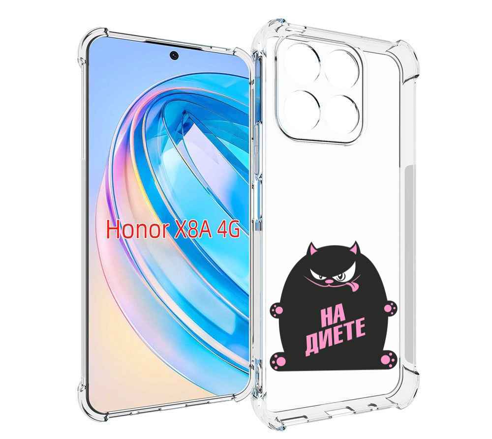 

Чехол MyPads на диете для Honor X8a, Tocco