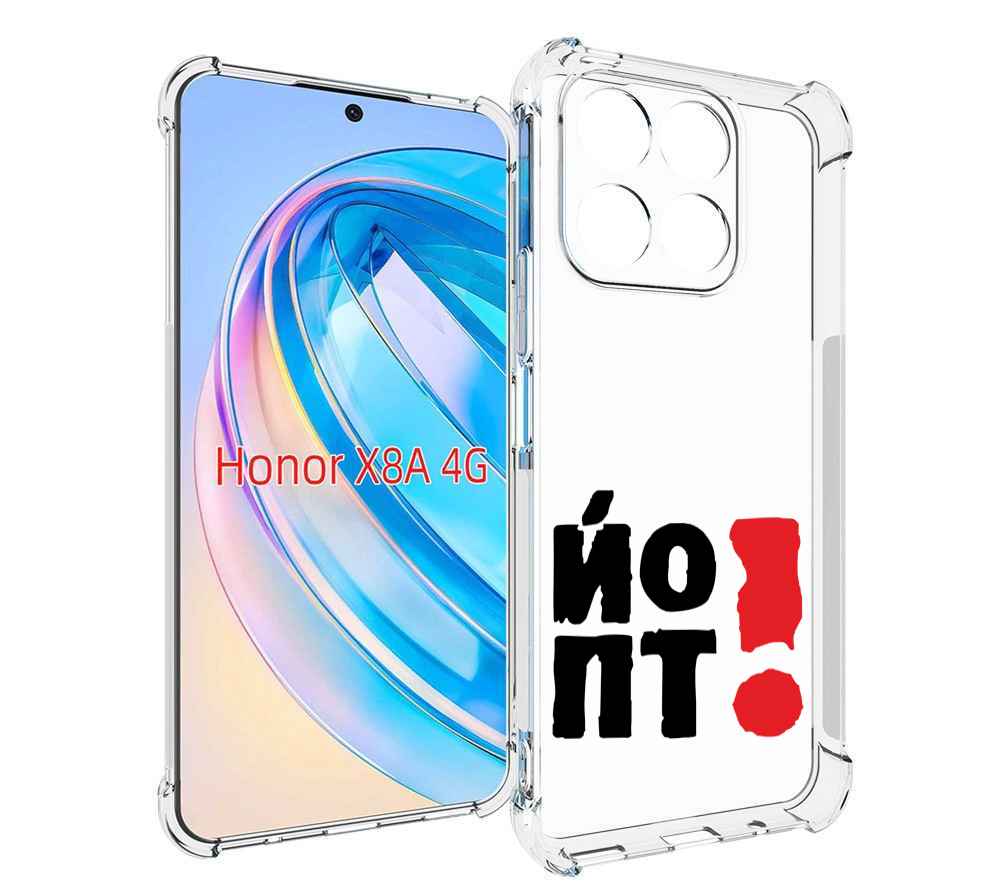 

Чехол MyPads надписть абстракция для Honor X8a, Tocco