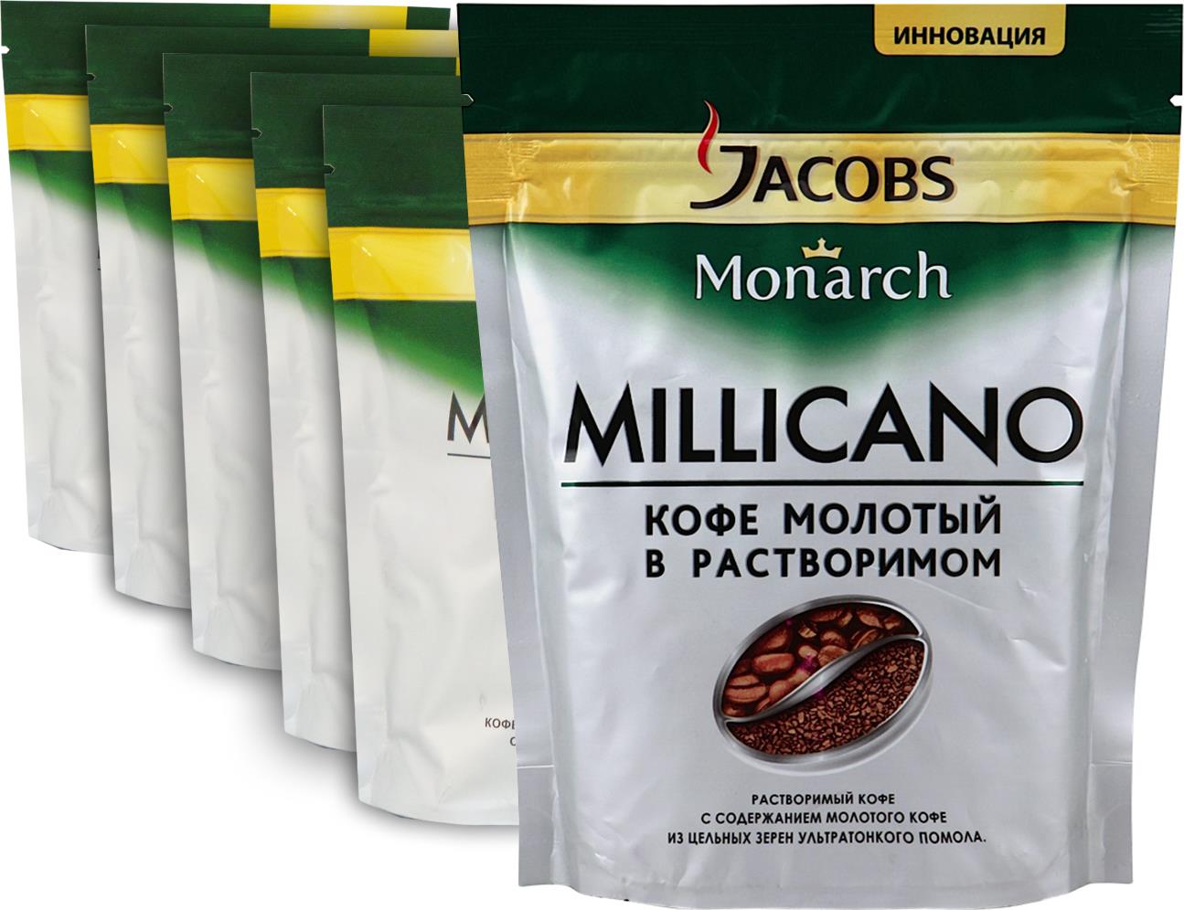 Jacobs кофе millic раст субл с доб 160г фото 73