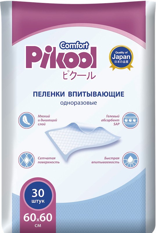 Пелёнки Пикул Pikool одноразовые 60х60см 30шт