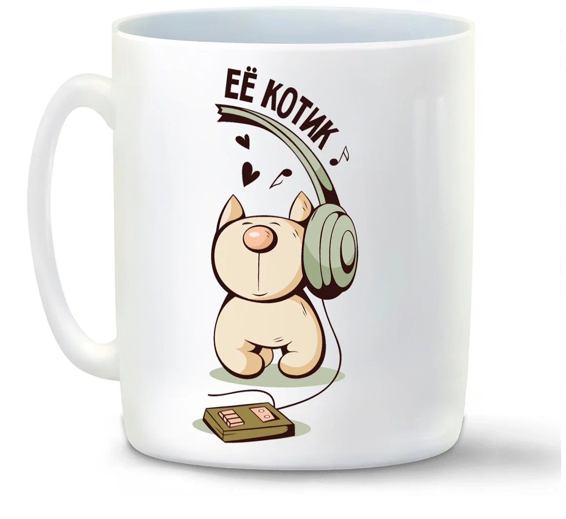 

Кружка CoolPodarok Её котик есть пара