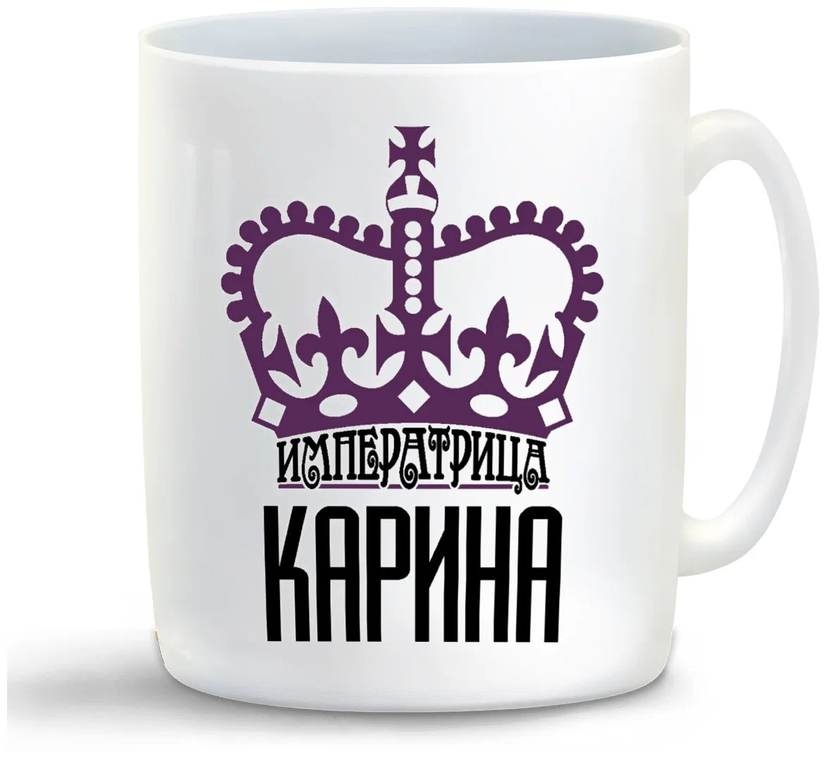 фото Кружка coolpodarok императрица карина