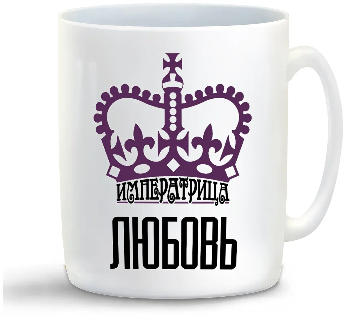 

Кружка CoolPodarok Императрица Любовь