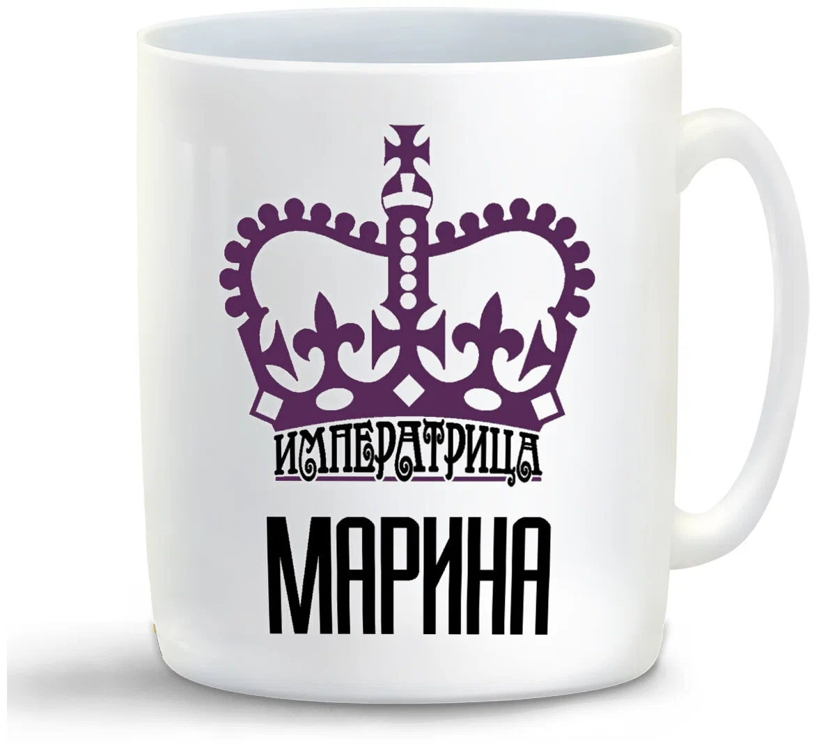 

Кружка CoolPodarok Императрица Марина