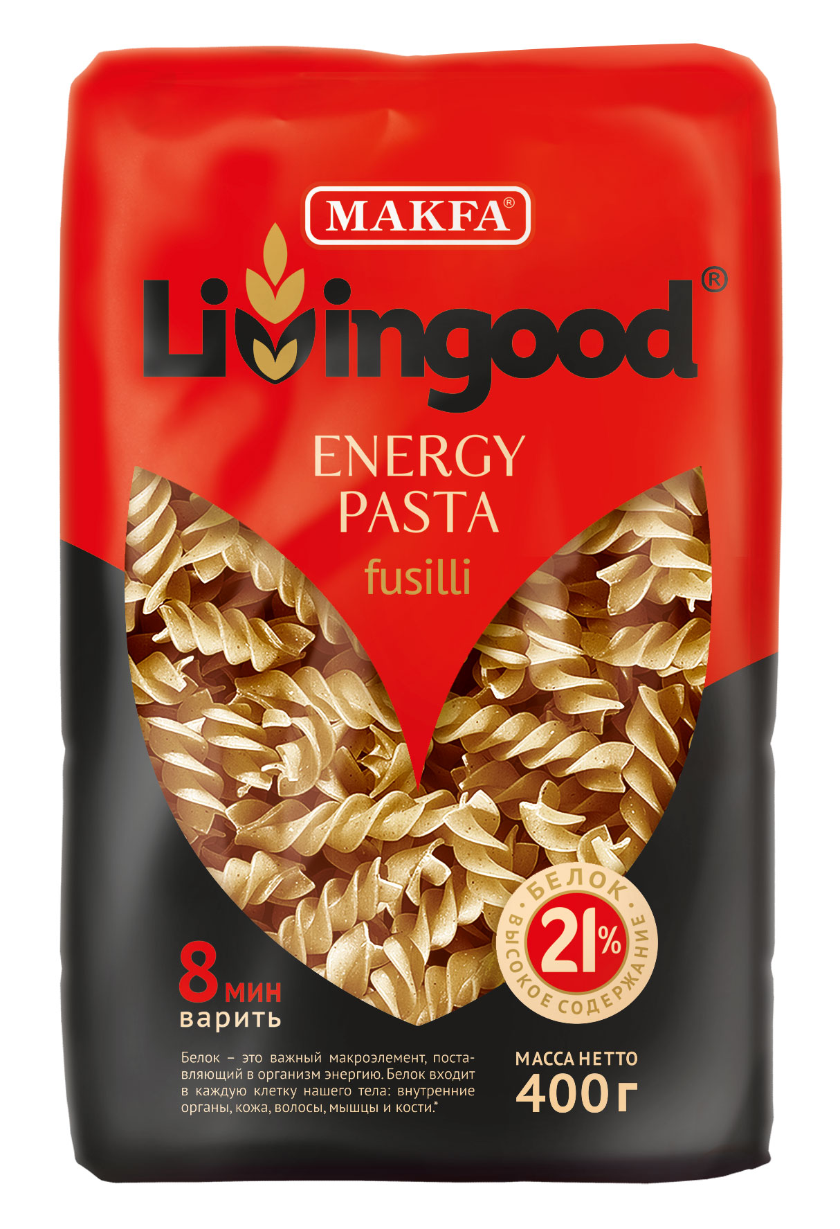 фото Макаронные изделия livingood energy pasta fusilli 400 г makfa