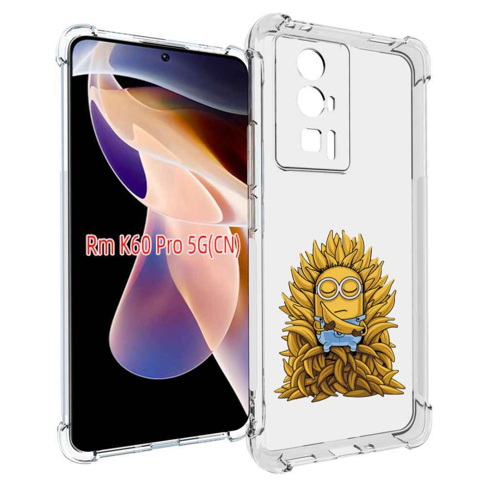 

Чехол MyPads Миньон с бананами для Xiaomi Redmi K60 Pro, Прозрачный, Tocco