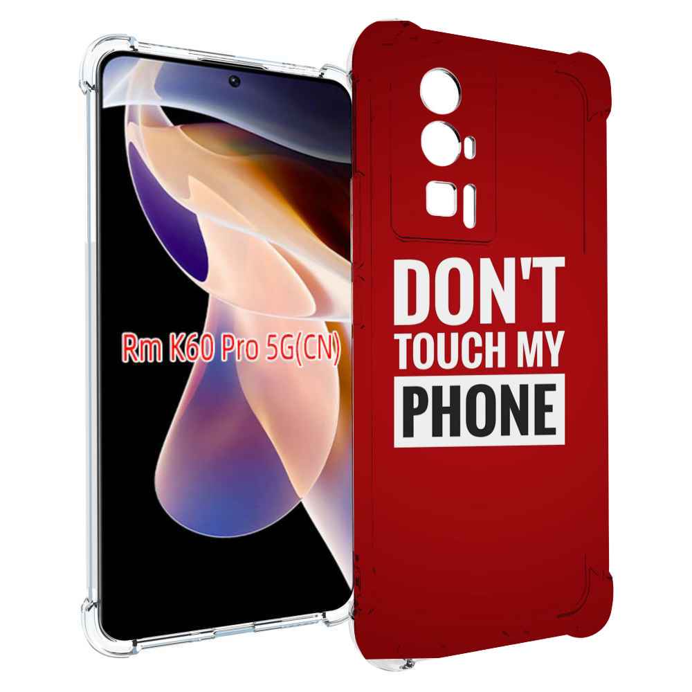 

Чехол MyPads Мой-телефон для Xiaomi Redmi K60 Pro, Прозрачный, Tocco