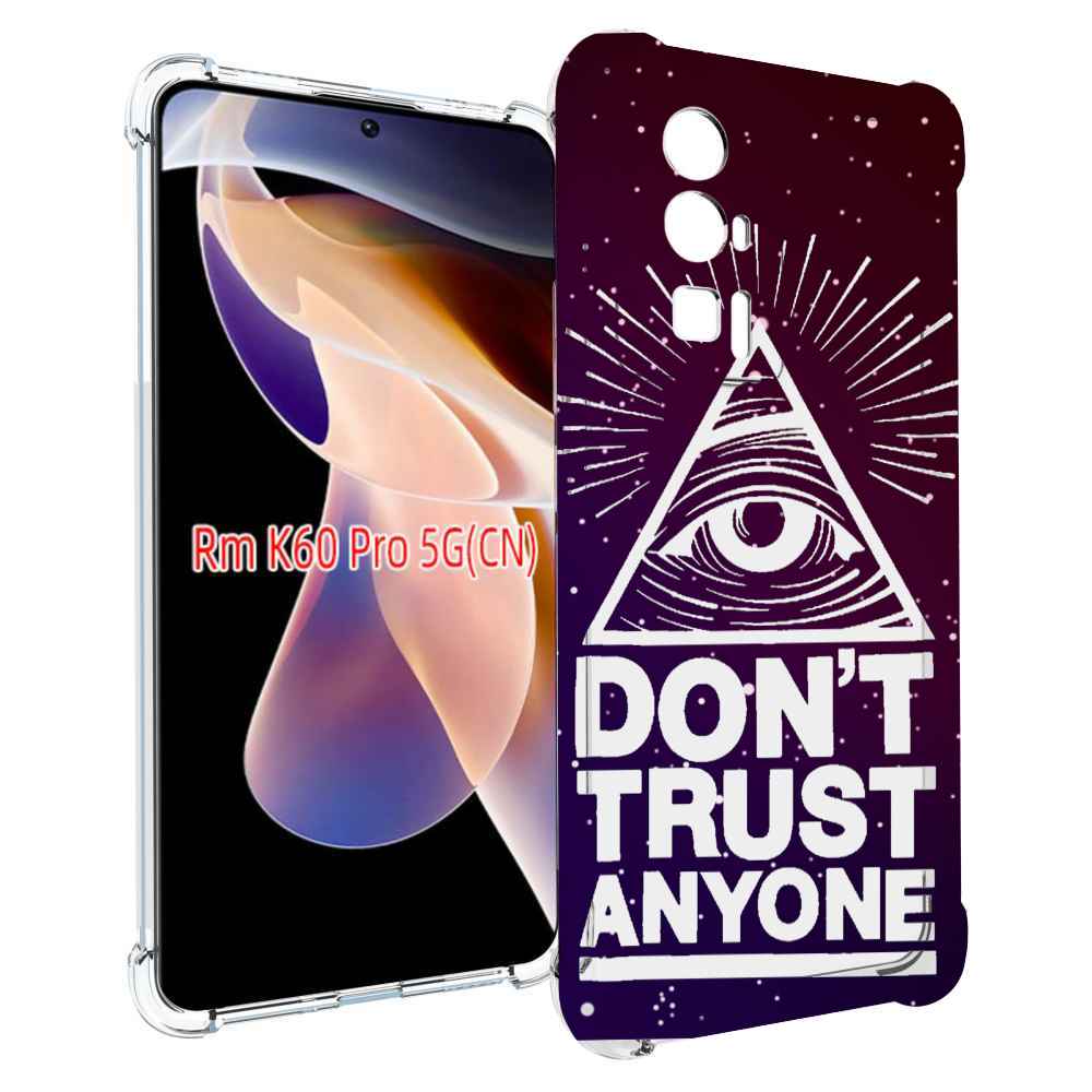 

Чехол MyPads Не-доверяй для Xiaomi Redmi K60 Pro, Прозрачный, Tocco