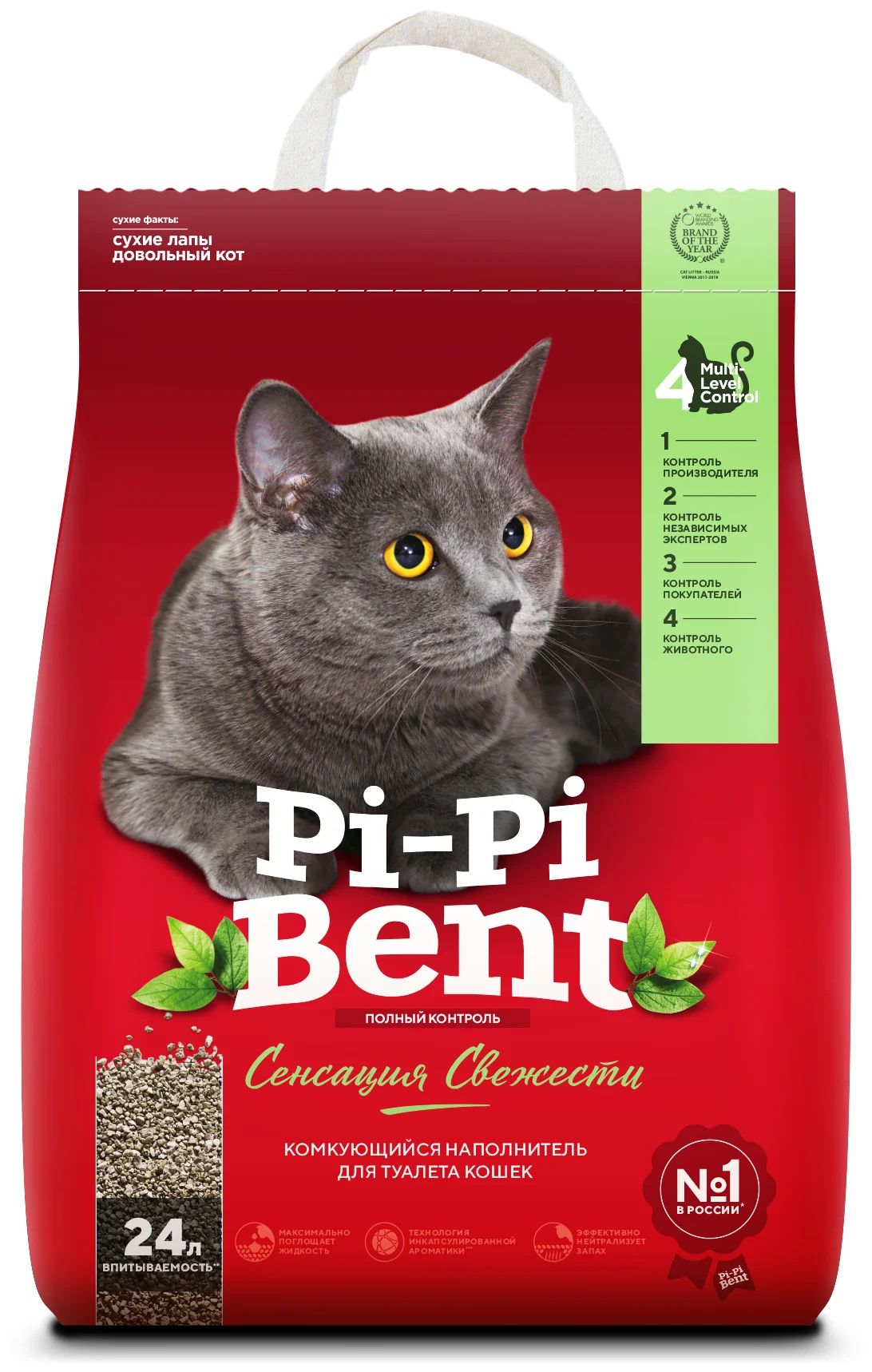 

Комкующийся наполнитель Pi-Pi Bent Сенсация свежести бентонитовый, 24 л
