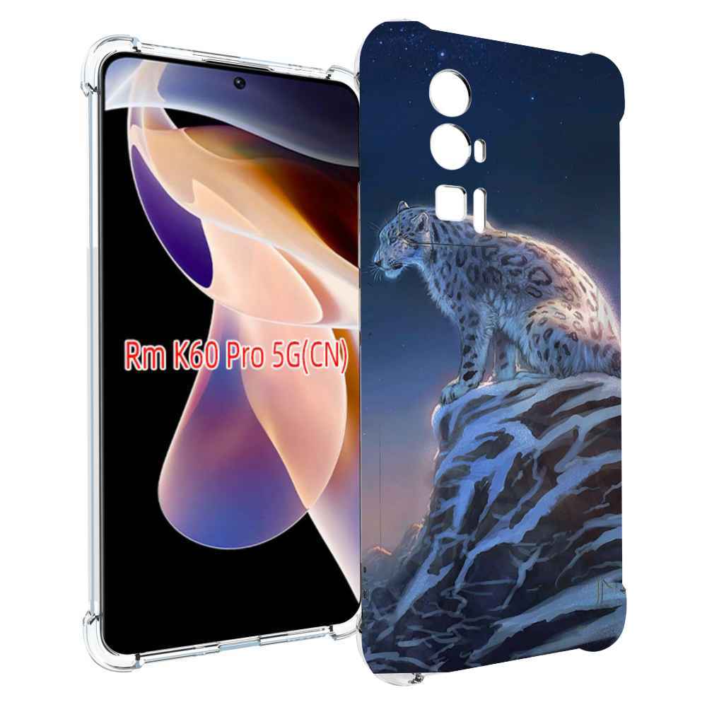 

Чехол MyPads Одинокий-Барс для Xiaomi Redmi K60 Pro, Прозрачный, Tocco