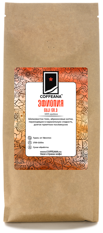 

Свежеобжаренный кофе COFFEANA Эфиопия Гуджи Грейд 3 в зернах 1000 г, ETHIOPIAGUJI