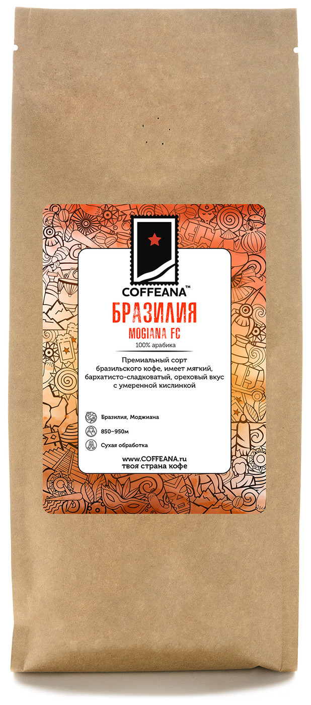 

Свежеобжаренный кофе COFFEANA Бразилия Моджиана в зернах 1000 гр., MOGIANA