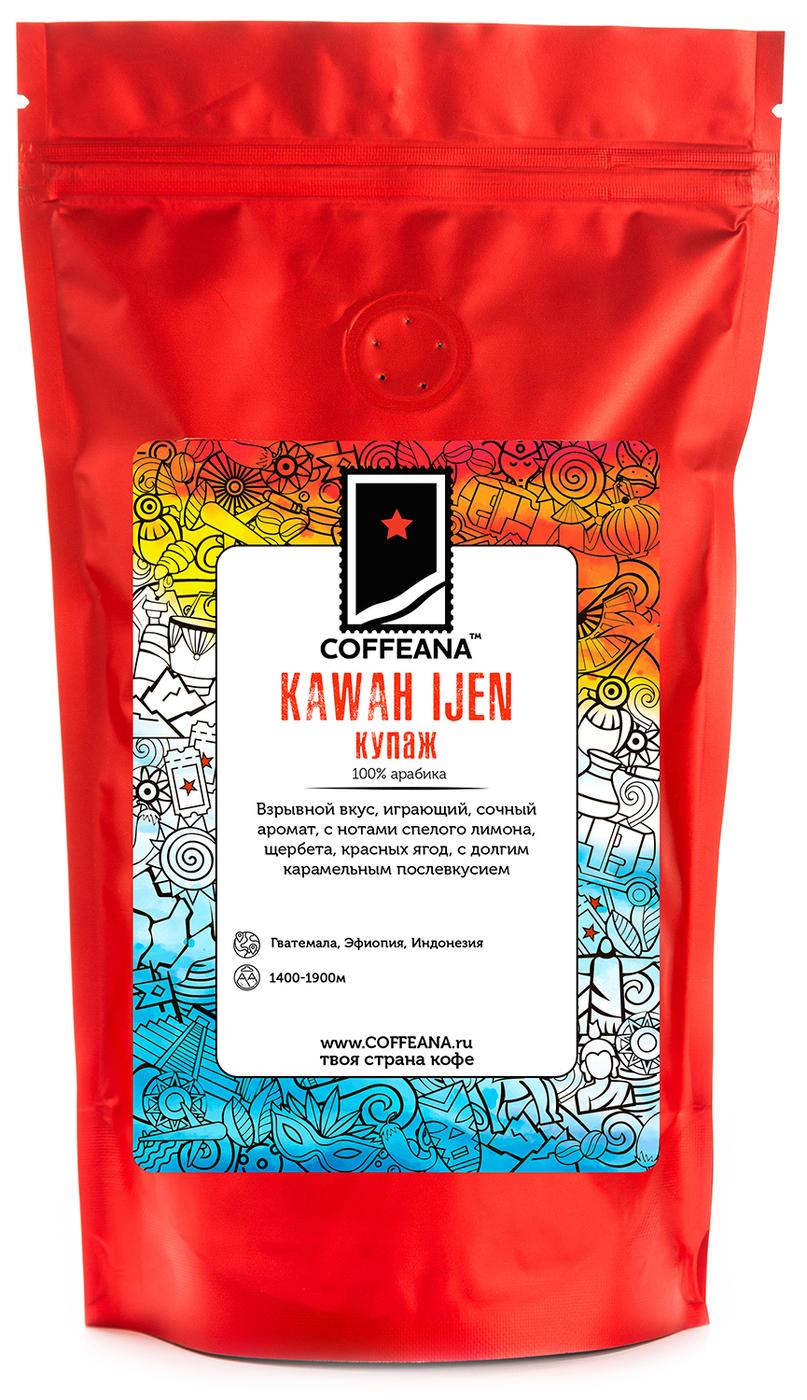 

Свежеобжаренный кофе COFFEANA Kawah Ijen (авторский купаж) в зернах 250 г, KAWAH