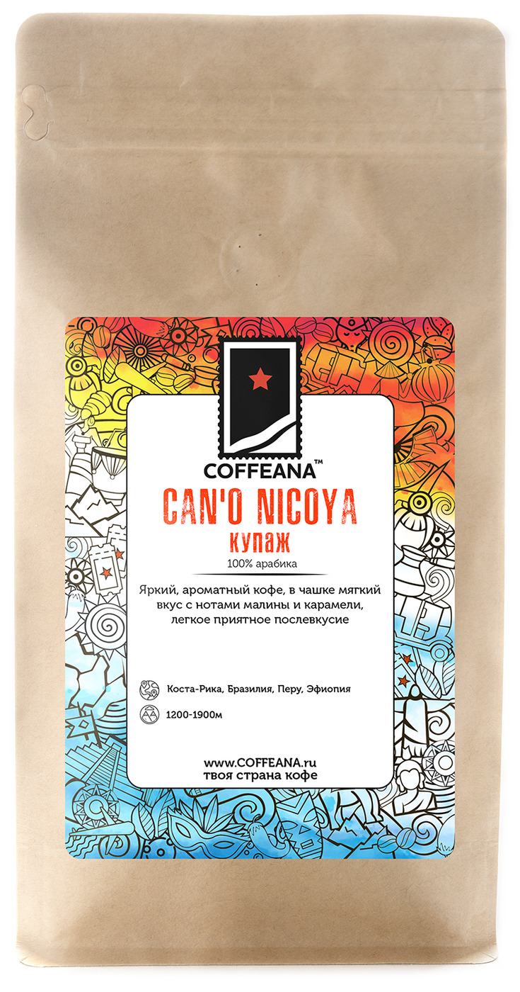 

Свежеобжаренный кофе COFFEANA Can'o Nicoya (авторский купаж) в зернах 500 г, NICOYA