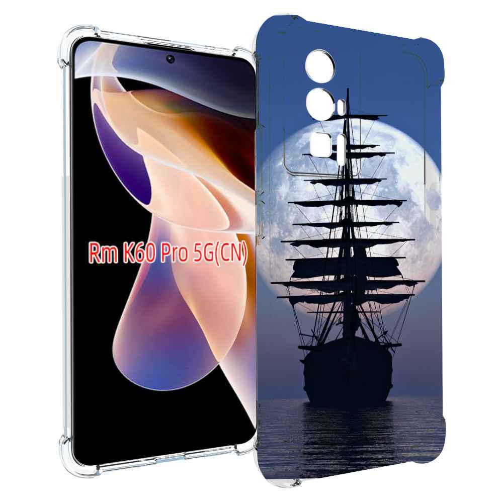 

Чехол MyPads Парус-в-море для Xiaomi Redmi K60 Pro, Прозрачный, Tocco