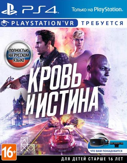 

Игра Кровь и Истина (Только для PS VR) Русская Версия (PS4), Кровь и Истина