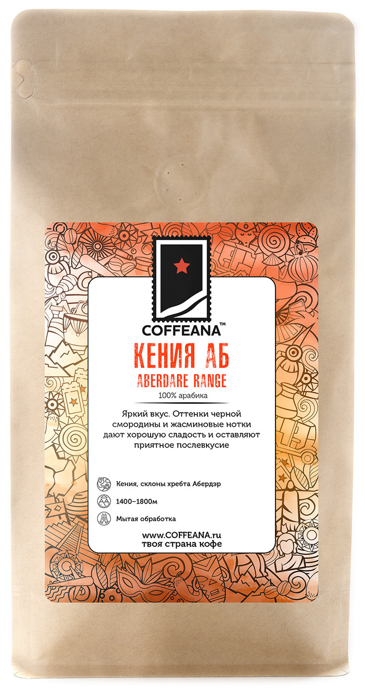 

Свежеобжаренный кофе COFFEANA Кения АБ в зернах 500 г, KENYAAB