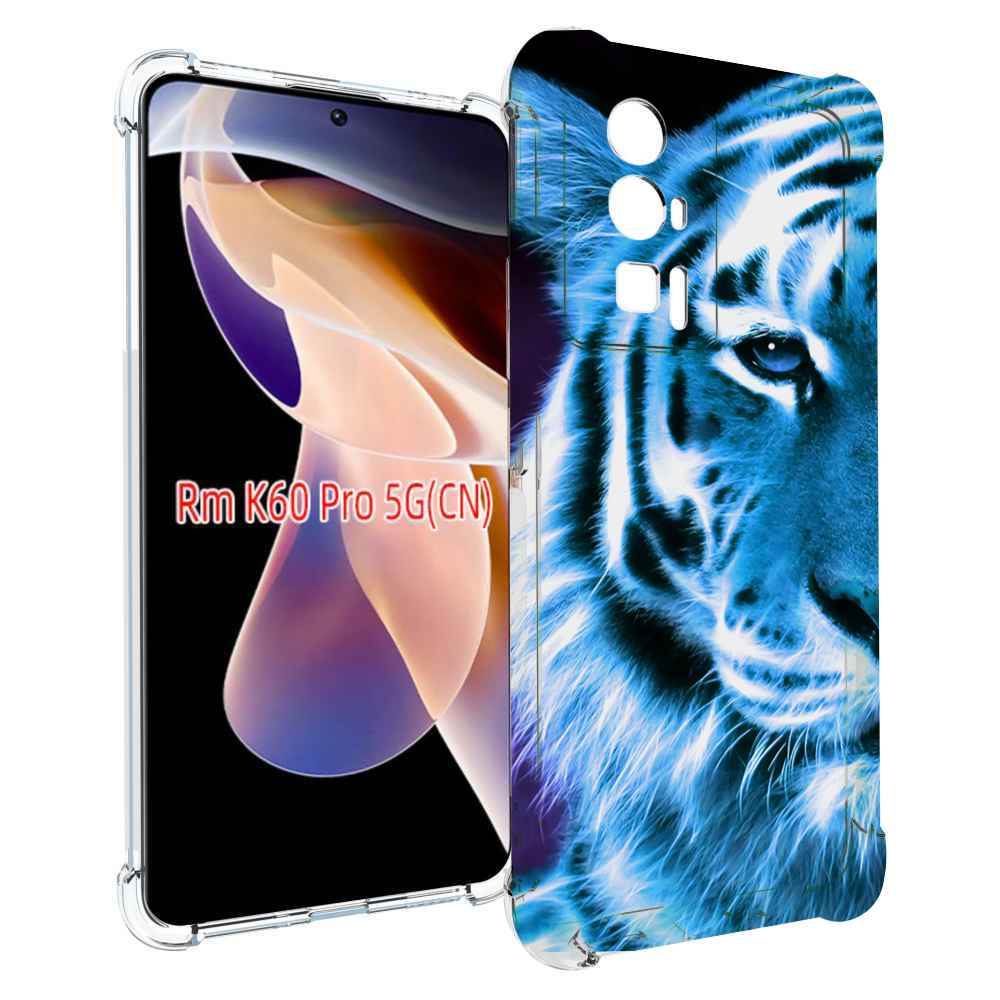 

Чехол MyPads Половина-тигра мужской для Xiaomi Redmi K60 Pro, Прозрачный, Tocco